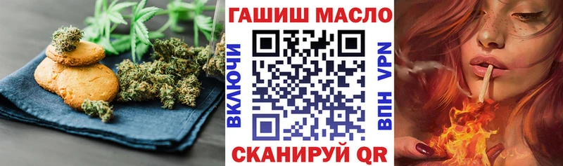 Еда ТГК конопля  Купить  Александров 