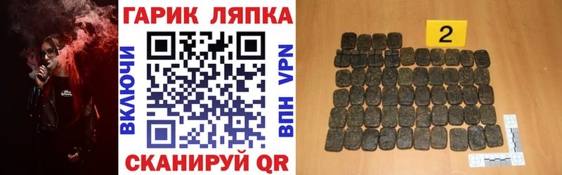 Купить  Александров  Гашиш Cannabis 