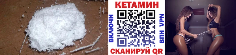 КЕТАМИН ketamine  Купить  Александров 