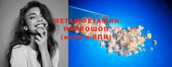 MDMA Козловка