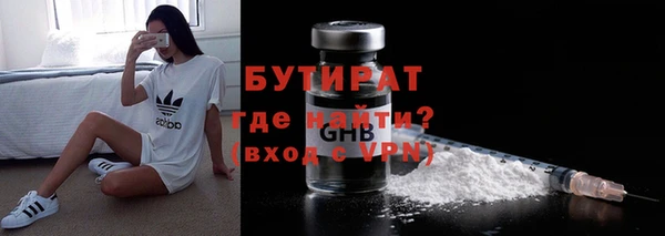 бутик Киреевск