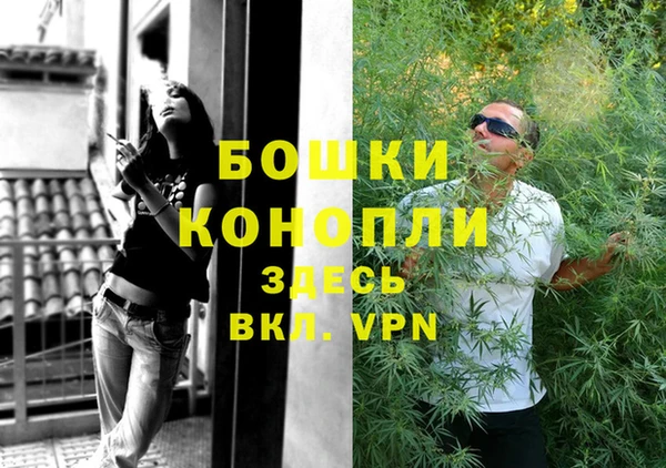 бутират Кинешма