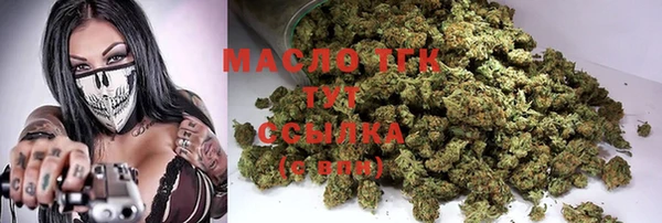 первитин Козельск