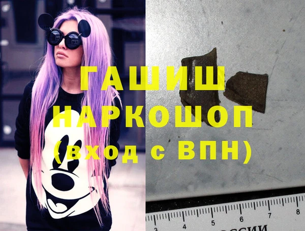 первитин Козельск