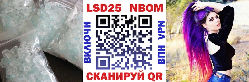 Купить  Александров  Лсд 25 экстази ecstasy 