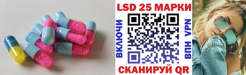 Лсд 25 экстази ecstasy Александров
