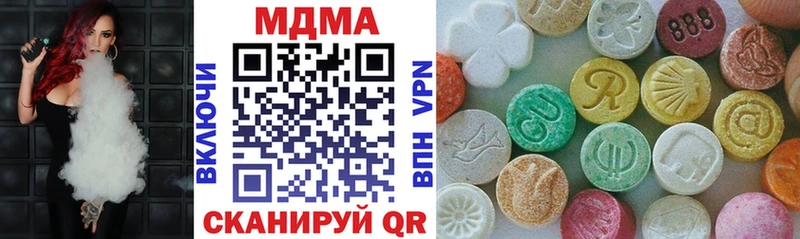 МДМА молли  Купить где  Александров 