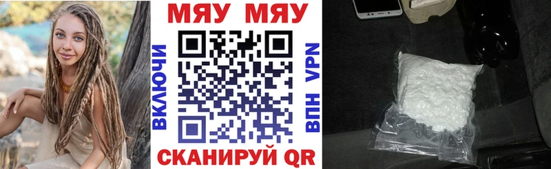 Меф  Александров