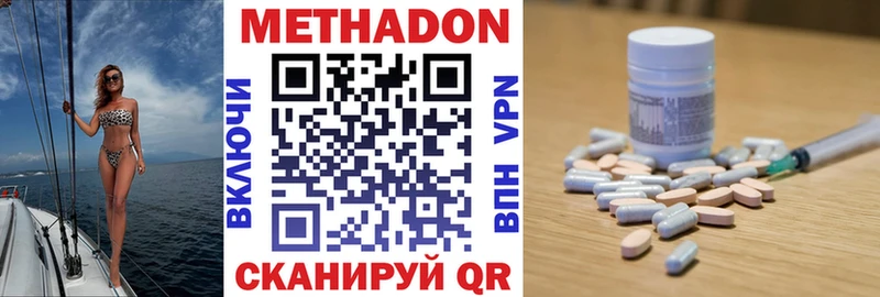 Купить где  Александров  Метадон белоснежный 