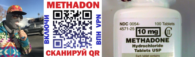 Метадон VHQ Александров
