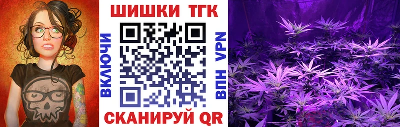 Марихуана THC 21% Александров